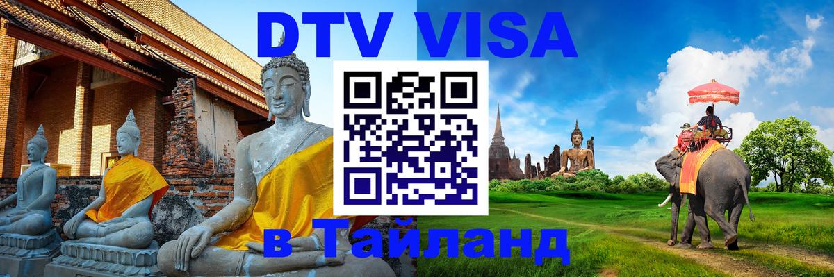 Оформление DTV визы под ключ: стоимость и тарифы, только загранпаспорт - Канберра 